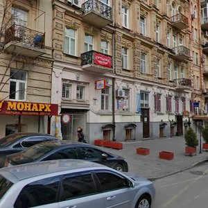 Shota Rustaveli Street, 22А, Kyiv: photo