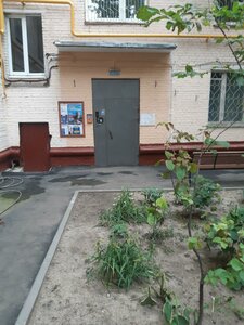 Leninsky Avenue, 85, Moscow: photo