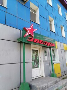 Lenina Street, 266Б, Yuzhno‑Sakhalinsk: photo