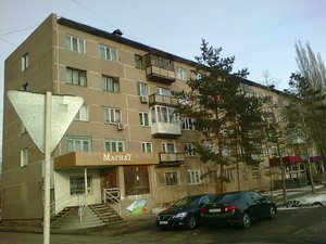 Saltykov-Shedrın kóshesi, 30, Pavlodar: photo