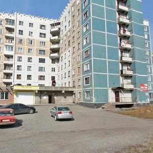 Ulitsa Belana, No:5, Novokuznetsk: Fotoğraflar