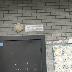 Nizhnyaya Dubrova Street, 19 ، : صورة