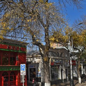 Krasnaya Street, 67/1, Krasnodar: photo