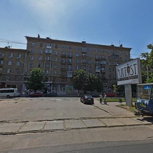 Dmytra Yavornytskoho Avenue, 115, Dnipro: photo