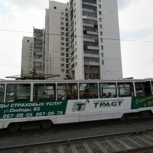 Sverdlovskiy Avenue, 28А ، تشيليابينسك: صورة