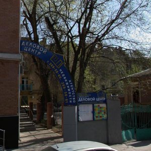 Serafimovicha Street, 83, : foto