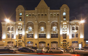 Lubyanskіy Drive, 5с1, Moscow: photo