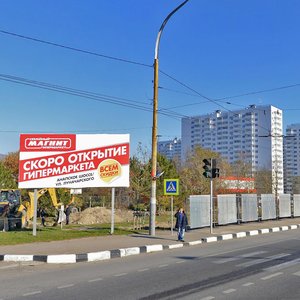Новороссийск, Анапское шоссе, 45: фото