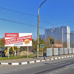 Anapskoye Highway, 45 ، : صورة