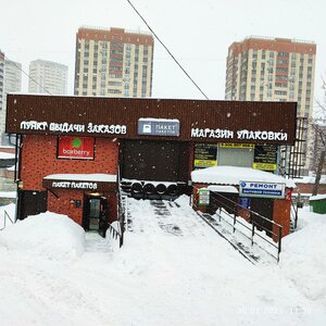 Bogdana Khmelnitskogo Street, 5/2, Novosibirsk: photo