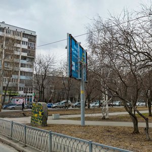 Shaumyana Street, 94, Yekaterinburg: photo