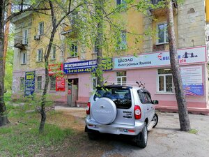 Krasnorechenskaya Street, 14, Khabarovsk: photo