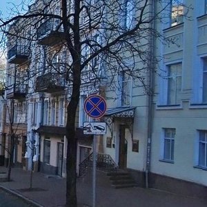 Sofiivska Street, 25А, Kyiv: photo