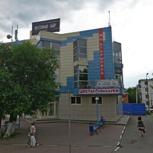 40 Let Oktyabrya Street, 14А, Shcherbinka: photo