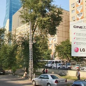 Auezov Street, 16, Almaty: photo