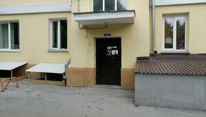 Sibirskaya Street, 33, Novosibirsk: photo