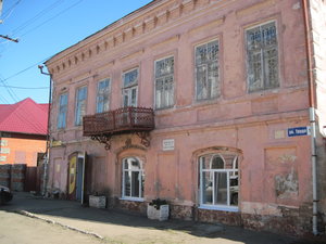 Сарапул, Улица Труда, 1: фото