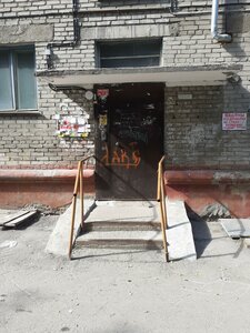 Vatutina Street, 13, Novosibirsk: photo