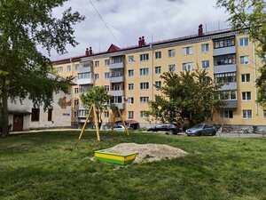 Uritskogo Street, 4, Kurgan: photo