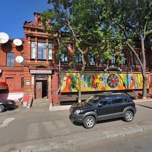 Soborna Square, No:9А, Dnepropetrovsk: Fotoğraflar