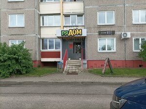 Janki Luchyny Street, 38 ، مينسك: صورة