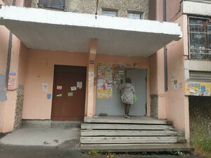 Repina Street, 84, Yekaterinburg: photo