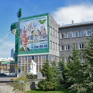 Kirova Street, 86, : foto