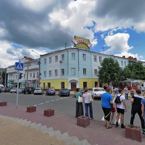 Proskurivska vulytsia, No:1, Khmelnitski: Fotoğraflar