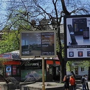 Vulytsia Ivana Franka, No:78, Lviv: Fotoğraflar