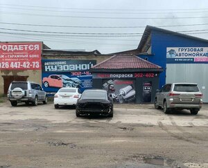 Petra Scherbiny Street, 8/5 ، : صورة