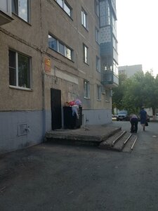 Уфа, Коммунистическая улица, 22: фото