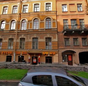 Mokhovaya Street, 43 ، سان بطرسبرغ: صورة