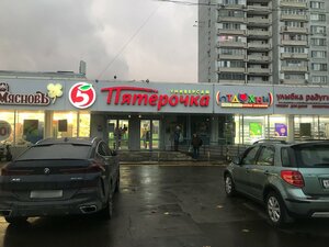Bulatnikovsky Drive, 14к7, Moscow: photo