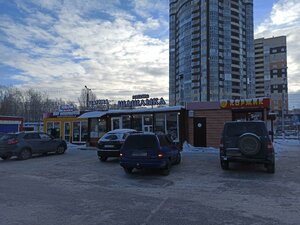 Vinokurova Street, 64Е ، : صورة