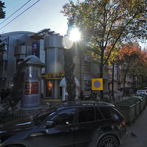 Moskovskaya Street, 15, Sochi: photo