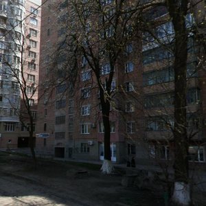 Maksima Gorkogo Street, 220А, Rostov‑na‑Donu: photo
