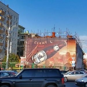 Ozerkovskaya Embankment, 56, : foto