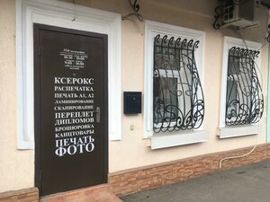 Ulitsa Bogdana Khmelnitskogo, 18, : foto