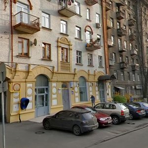 Ivana Franka Street, No:7, Kiev: Fotoğraflar