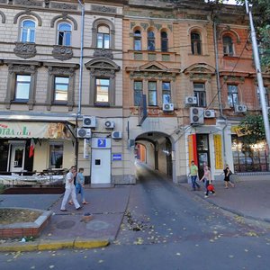 Kharkivska Street, 3, Dnipro: photo
