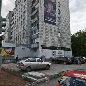 Perm, Komsomolsky Avenue, 11: foto