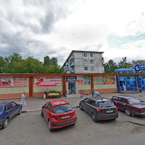Biryukova Street, 21, Orehovo‑Zuevo: photo