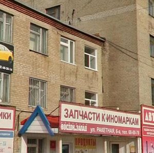 Michurina Street, 20, Tomsk: photo