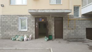 Novomostovaya Street, 22, : foto