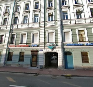 Shpalernaya Street, 32 ، سان بطرسبرغ: صورة