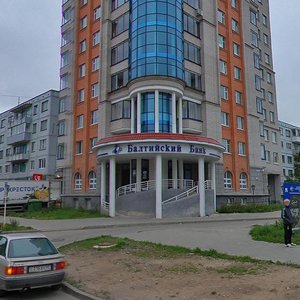 Псков, Улица Новосёлов, 3А: фото