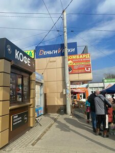 Ploshchad Karla Marksa, 11, Rostov‑na‑Donu: photo
