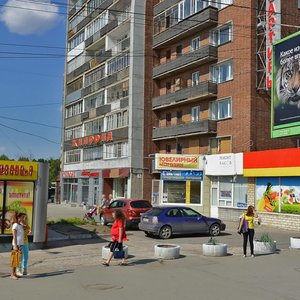 Bogdana Khmelnitskogo Street, 3, Novosibirsk: photo