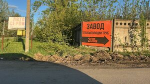 Ilyinskoye Highway, 8, Kimry: photo