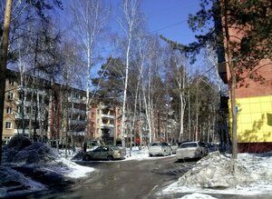 Rossiyskaya Street, 28, Novosibirsk: photo